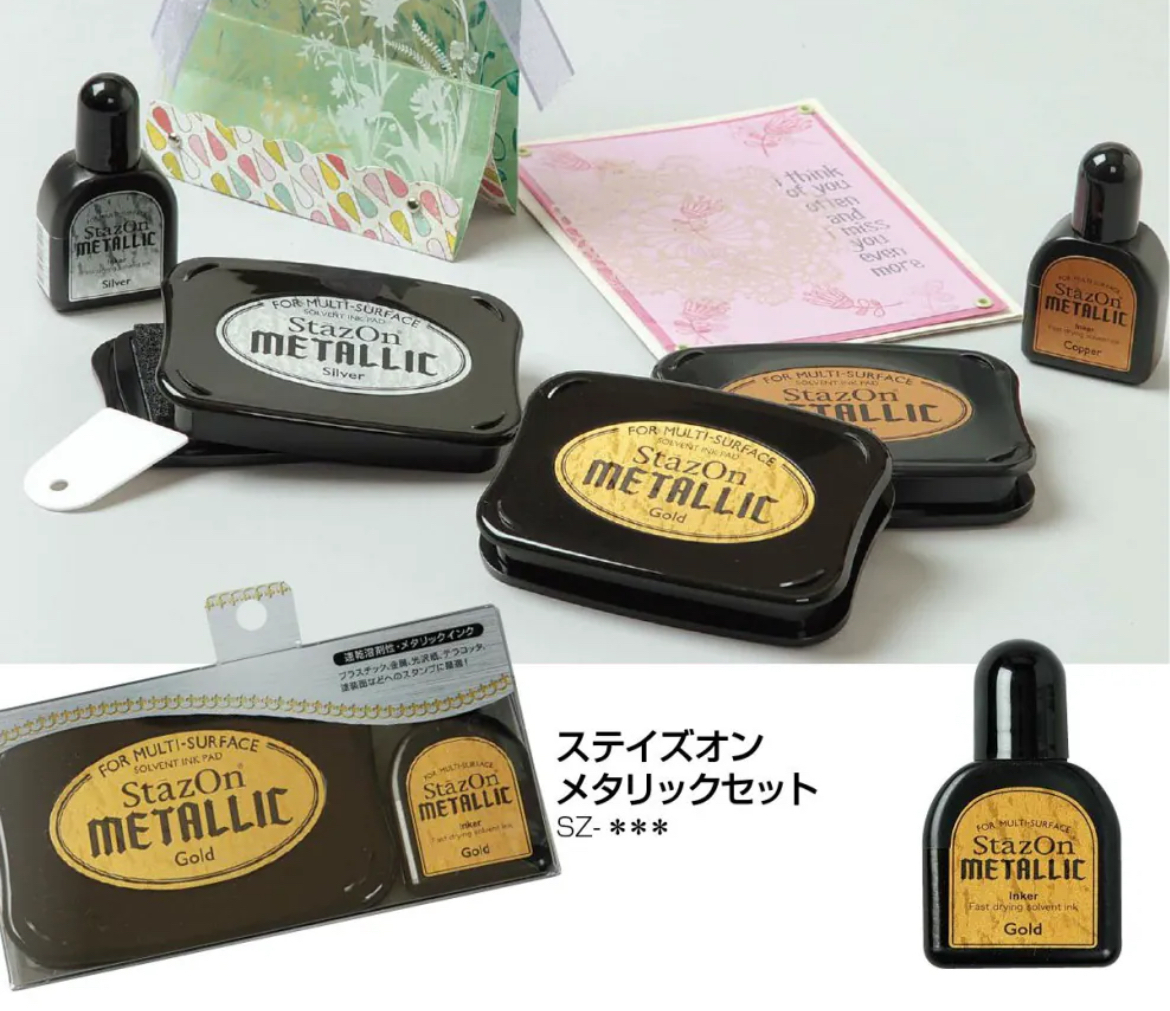 StazOn Metallic 金屬色 速乾油性不透明印台｜日本 TSUKINEKO 月貓