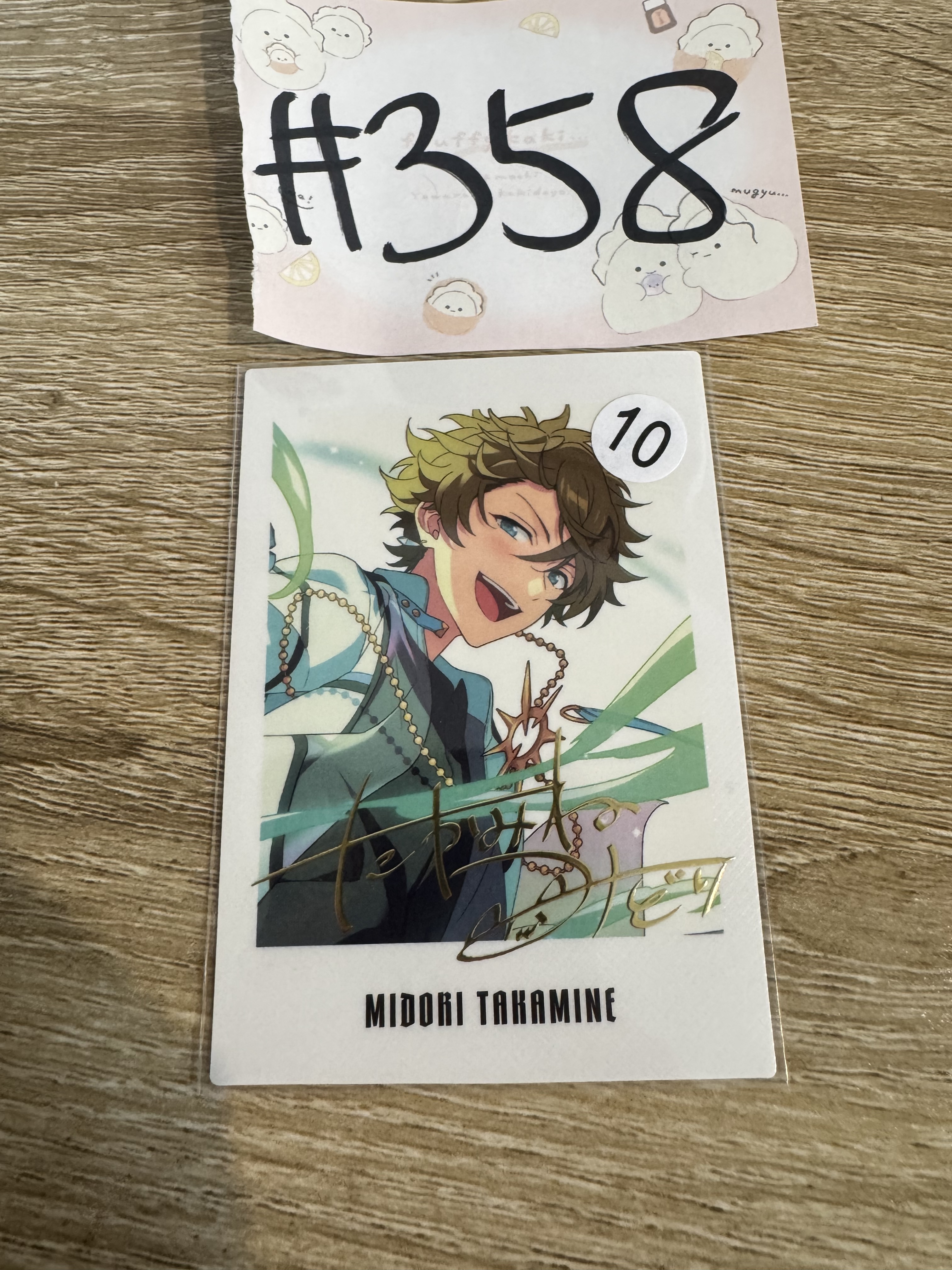 ES 翠 拍立得#358