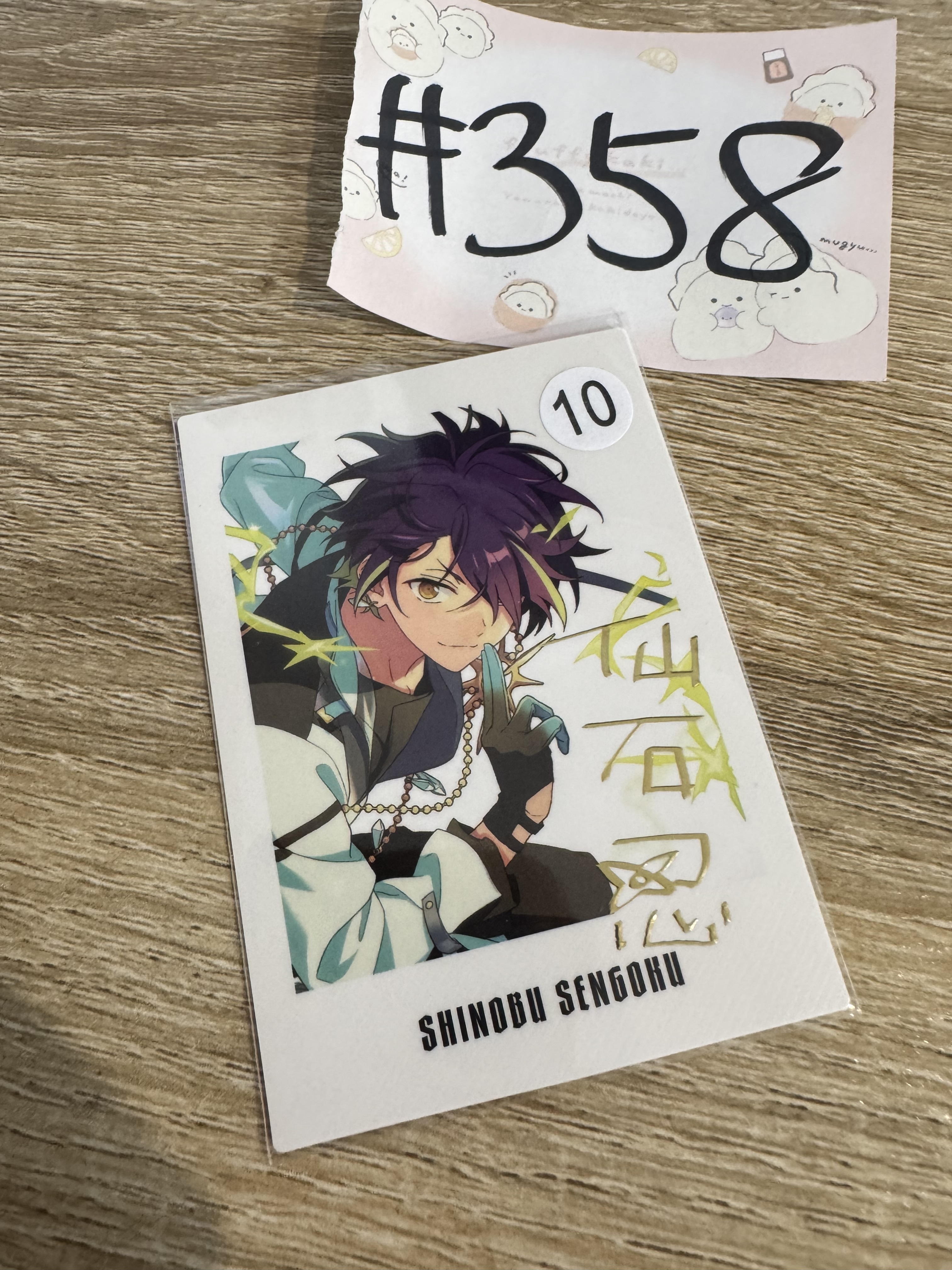 ES 忍 拍立得#358