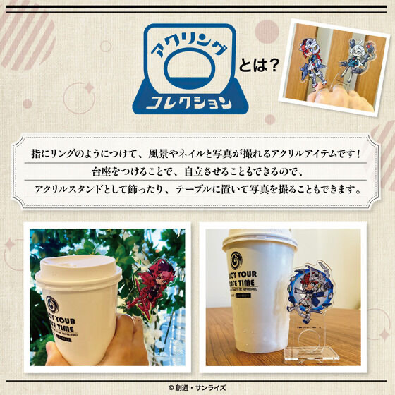 244437 Pbandai 預訂 2026/3月 機動戦士ガンダム 水星の魔女　メカぐるみ アクリングコレクション(全16種)