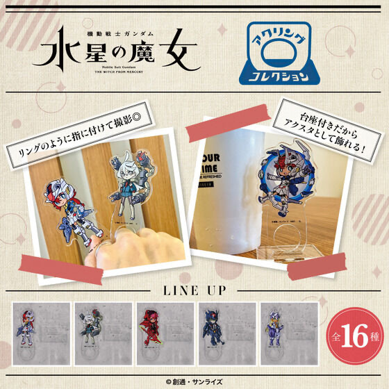 244437 Pbandai 預訂 2026/3月 機動戦士ガンダム 水星の魔女　メカぐるみ アクリングコレクション(全16種)