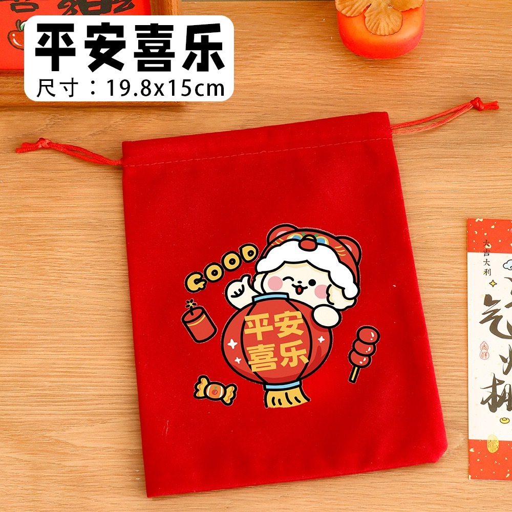新年 可爱绒布袋儿童春节糖果零食收纳包 束口袋 随机
