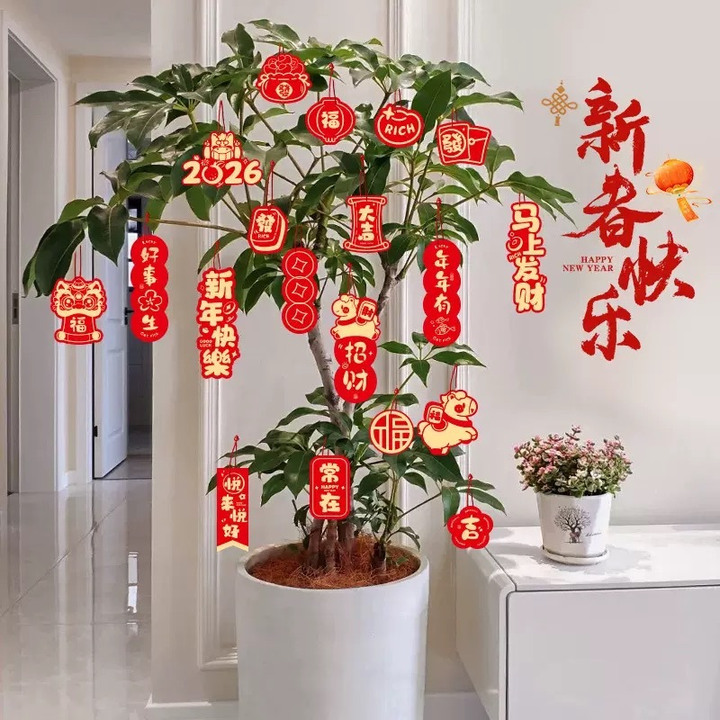 2026马年装饰盆景福字挂饰新年布置春节墙壁绿植过年氛围装扮挂件 40枚