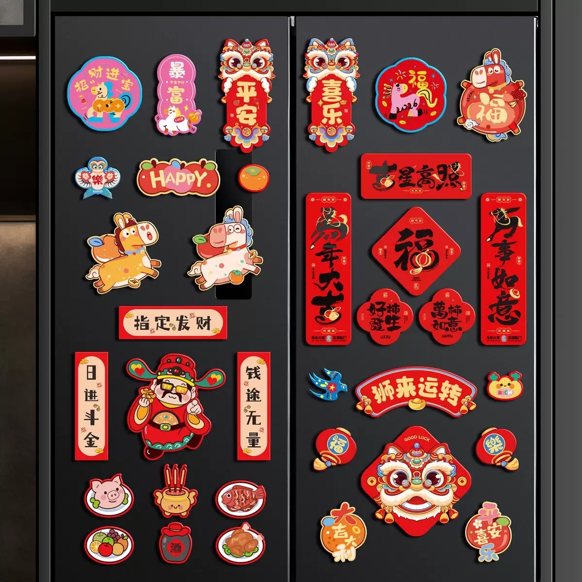新年 装饰品磁吸冰箱贴