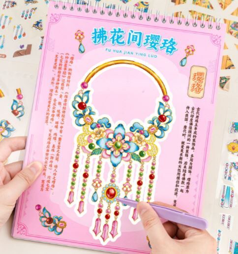 造景贴纸 文物修复系列 上文比特文物系列 8图