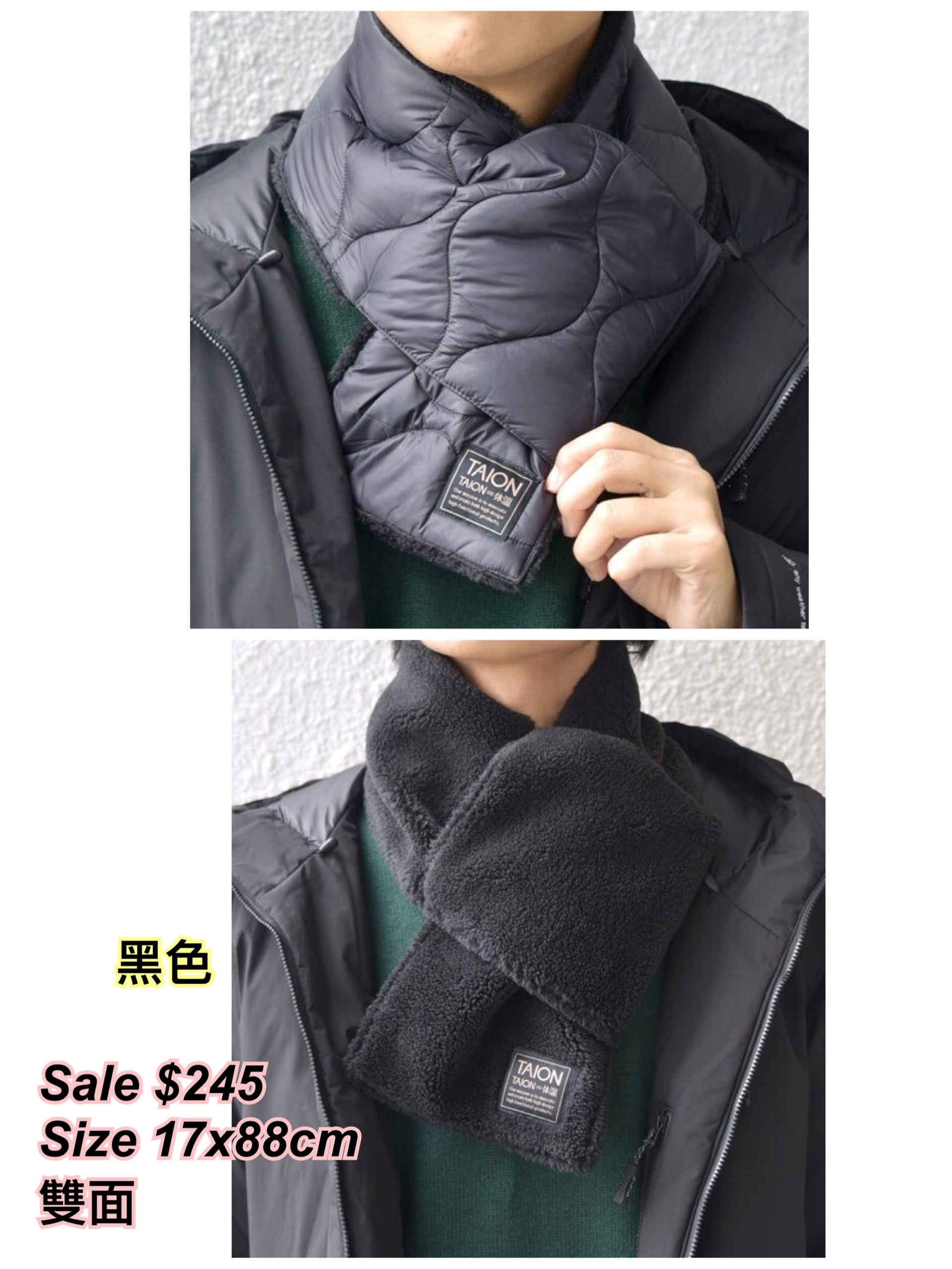 260110 Time sale Taion 雙面羽絨毛毛頸巾/2 色