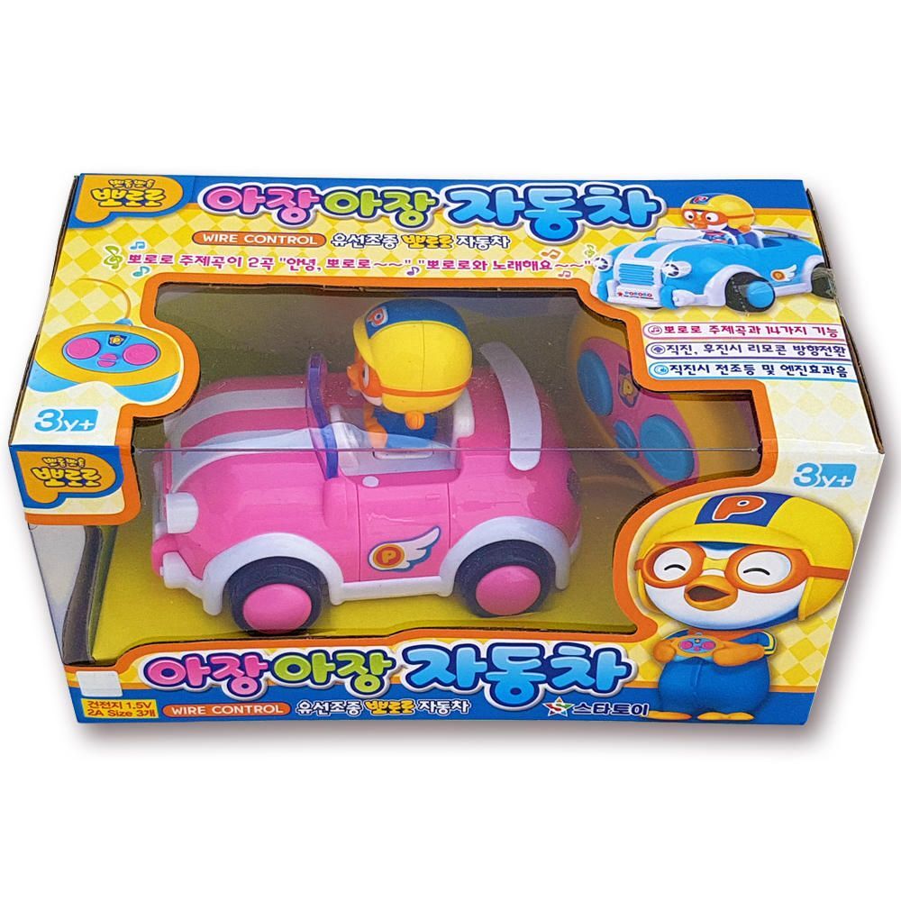 Pororo 有線遙控車-粉紅色