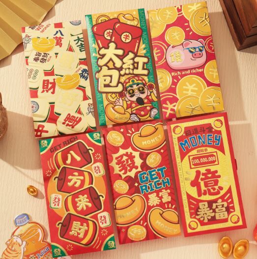 新年红包封 大号 1包6封