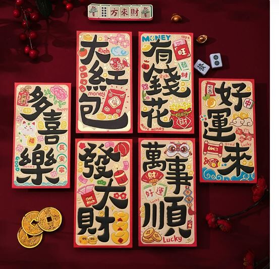 新年红包封 大号 1包6封