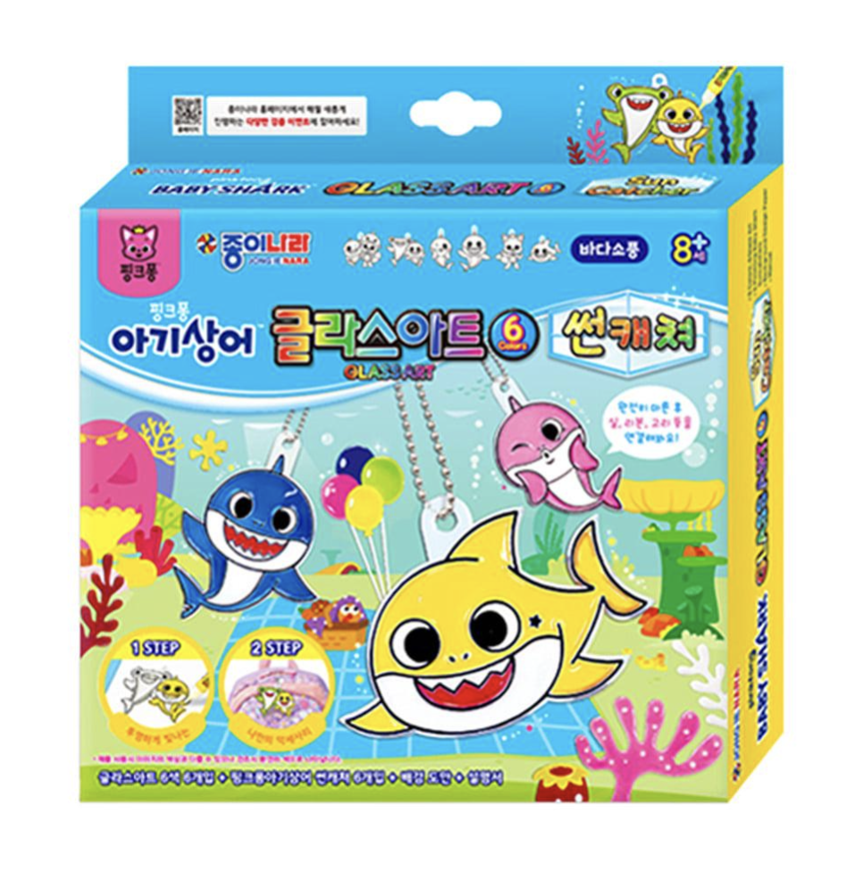 BABY SHARK DIY 玻璃吊飾彩繪－海洋郊遊組 6色