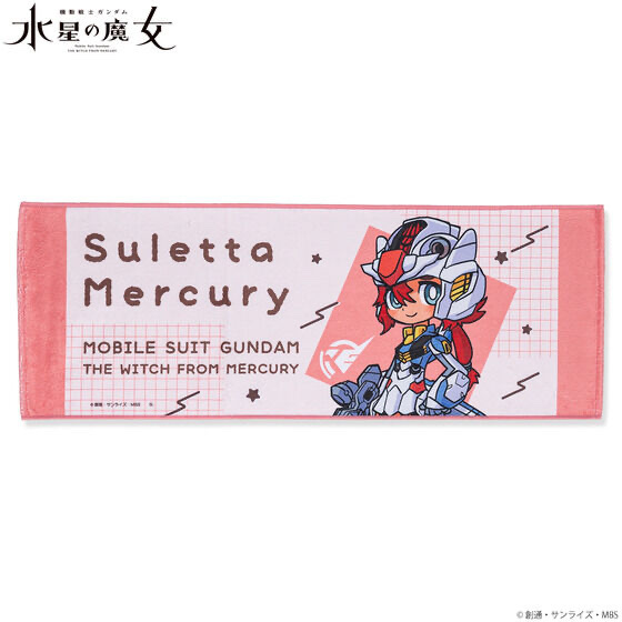 244442 Pbandai 預訂 2026/3月 機動戦士ガンダム 水星の魔女　メカぐるみ フェイスタオル(全7種)