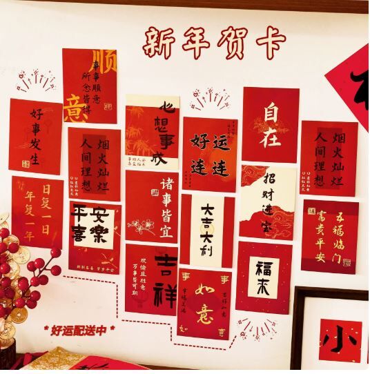 新年装饰贺卡  墙励志文字小卡片 一包15张