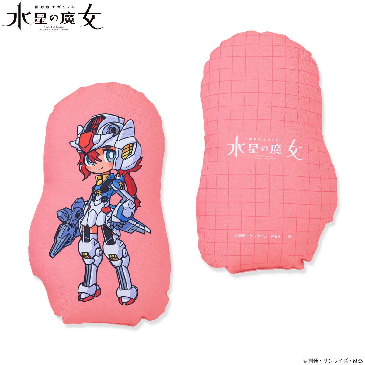244443 Pbandai 預訂 2026/3月 機動戦士ガンダム 水星の魔女　メカぐるみ クッション(全7種)