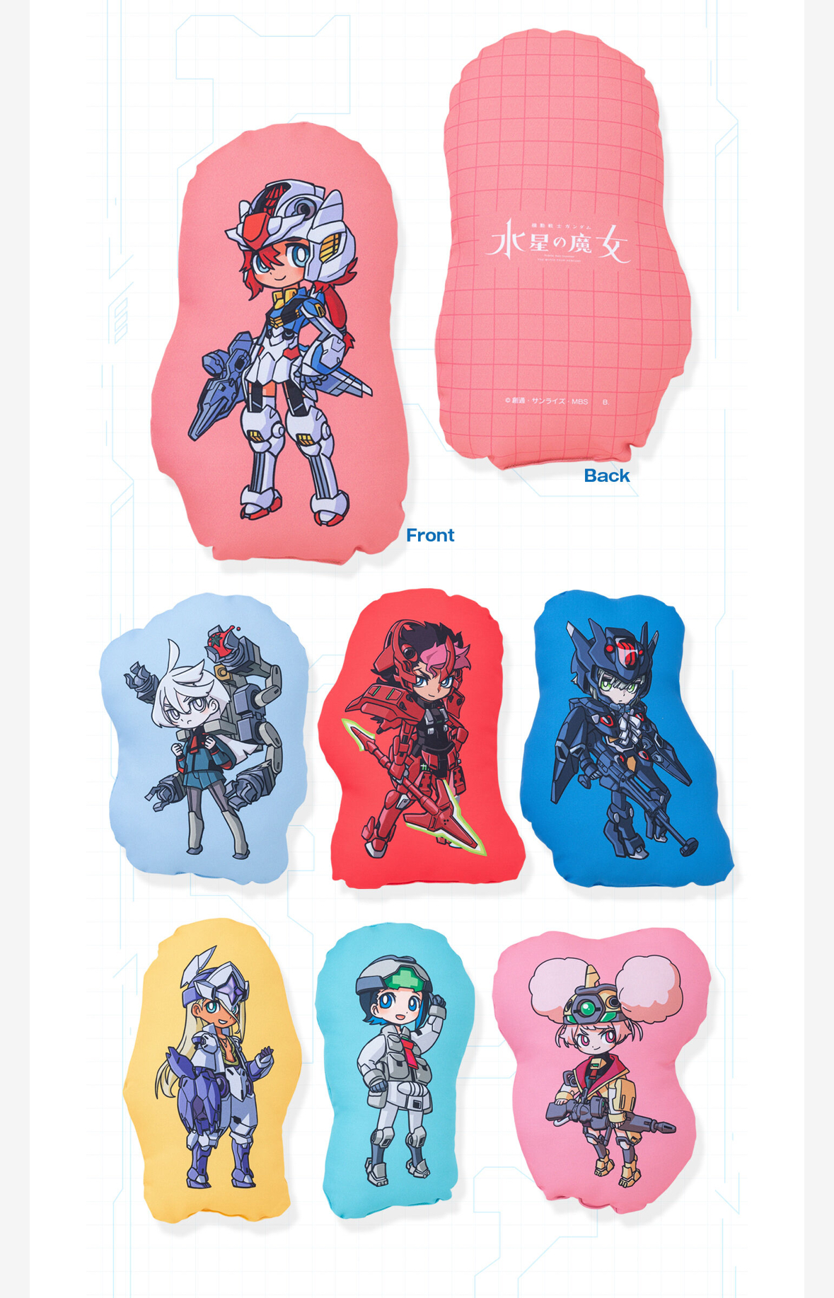 244443 Pbandai 預訂 2026/3月 機動戦士ガンダム 水星の魔女　メカぐるみ クッション(全7種)