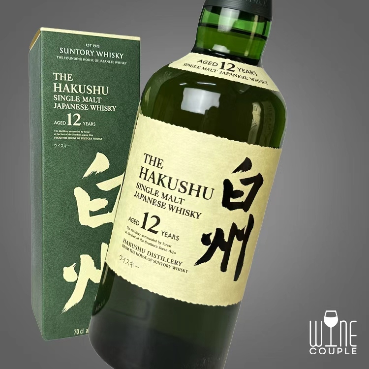 白州12年威士忌丨Wine Couple 醇酒伴侶