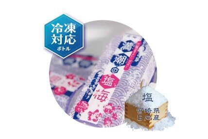 【原箱24支裝】梅子鹽汽水 490ml 此日期前最佳：2027/1/2