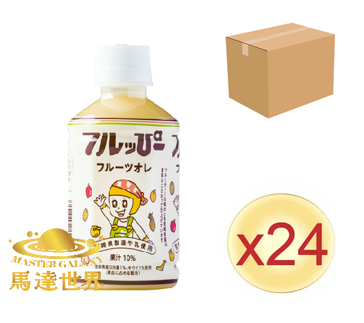 【原箱24支裝】7種果汁水果牛奶 240ml 此日期前最佳：2026/3/18