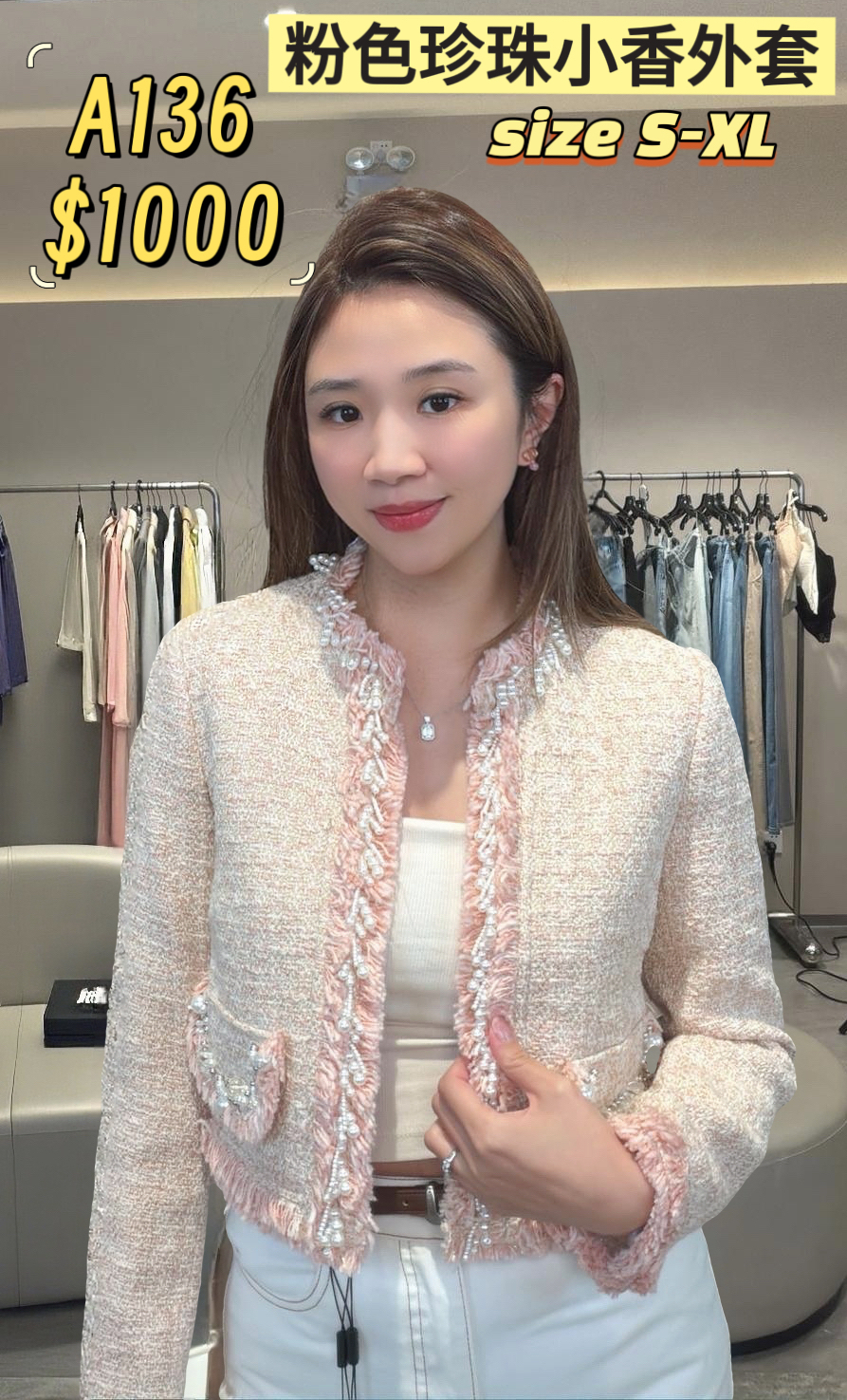 A136粉色 -M