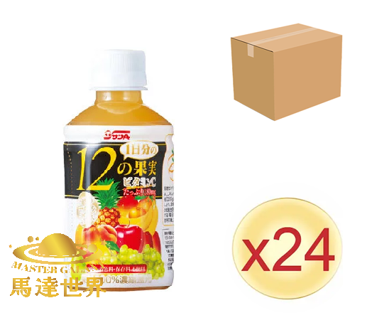 【原箱24支裝】12種水果果汁  240ml 此日期前最佳：2026/4/8