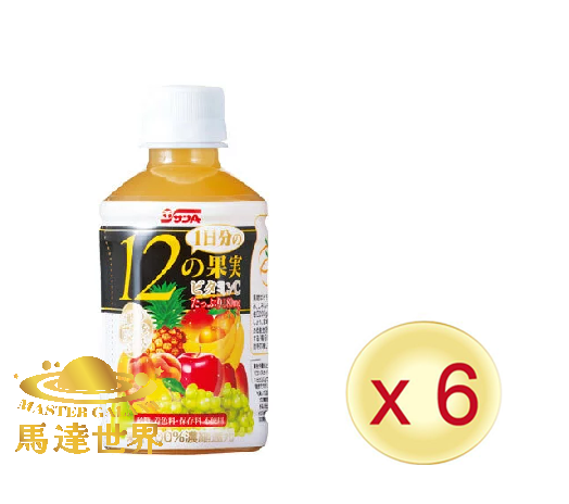 【6支裝】12種水果果汁 240ml 此日期前最佳：2026/4/8