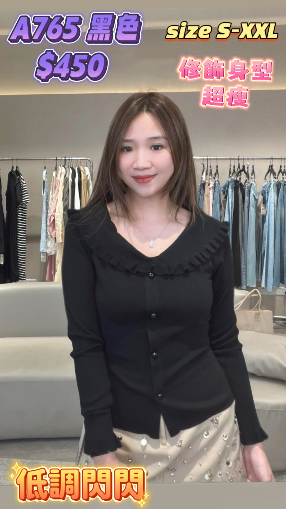 A765黑色 -M