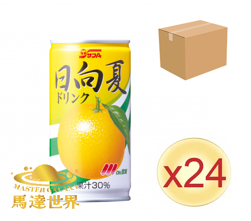 【原箱24罐裝】宮崎縣產日向夏柑橘30%果汁汽水190ml 此日期前最佳：2026/9/18