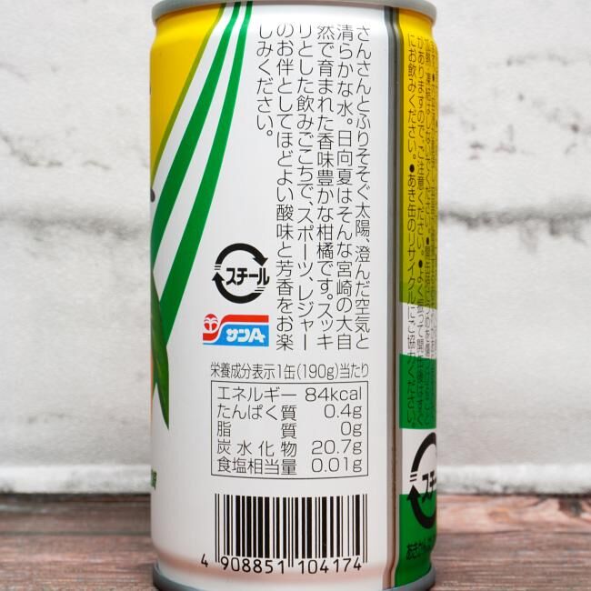 【6罐裝】宮崎縣產日向夏柑橘30%果汁汽水190ml 此日期前最佳：2026/9/18