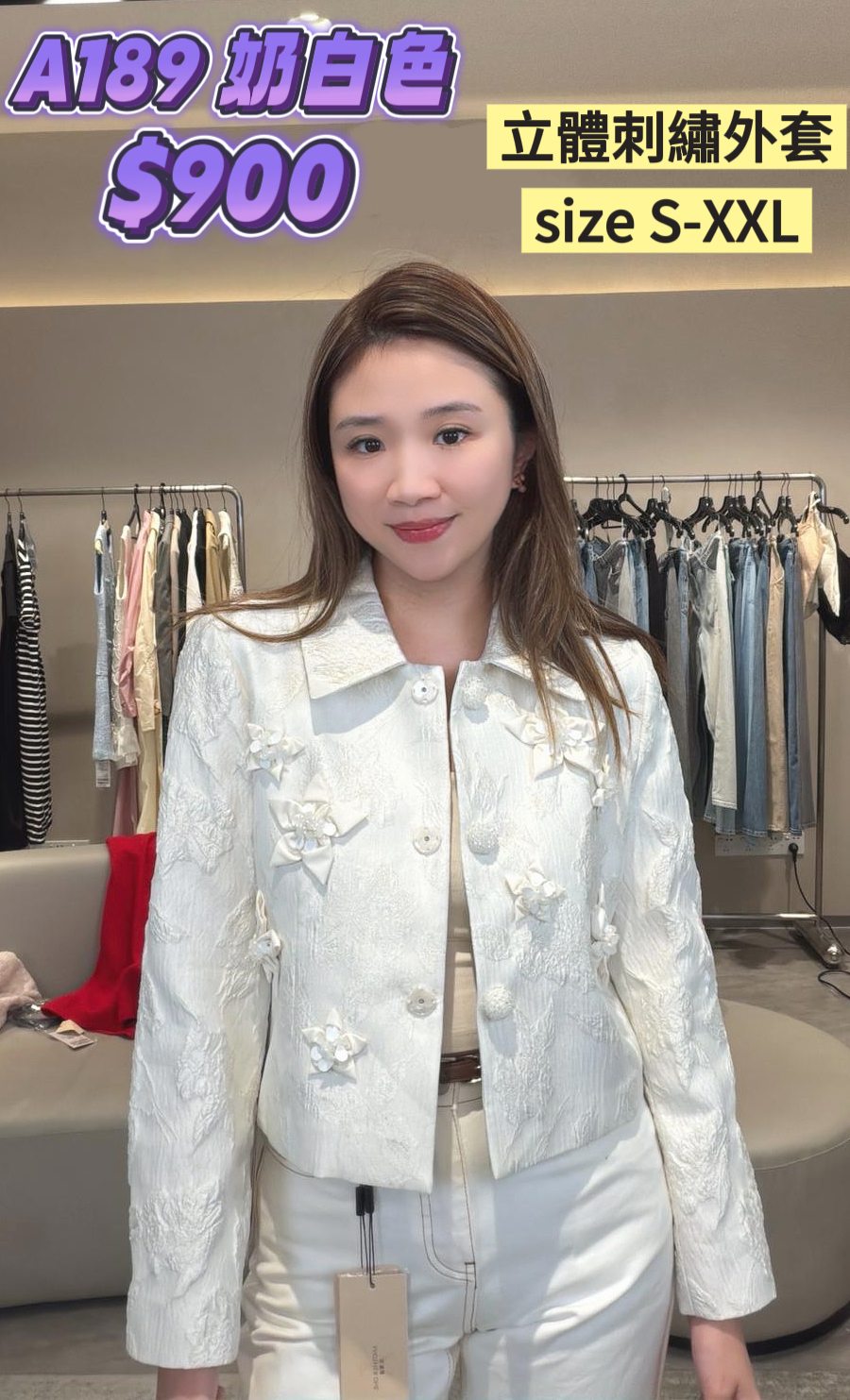 A189奶白色 -M