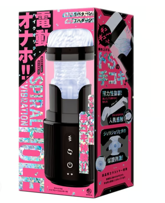 SPIRAL VIBRATION HOLE 旋轉震動自慰杯