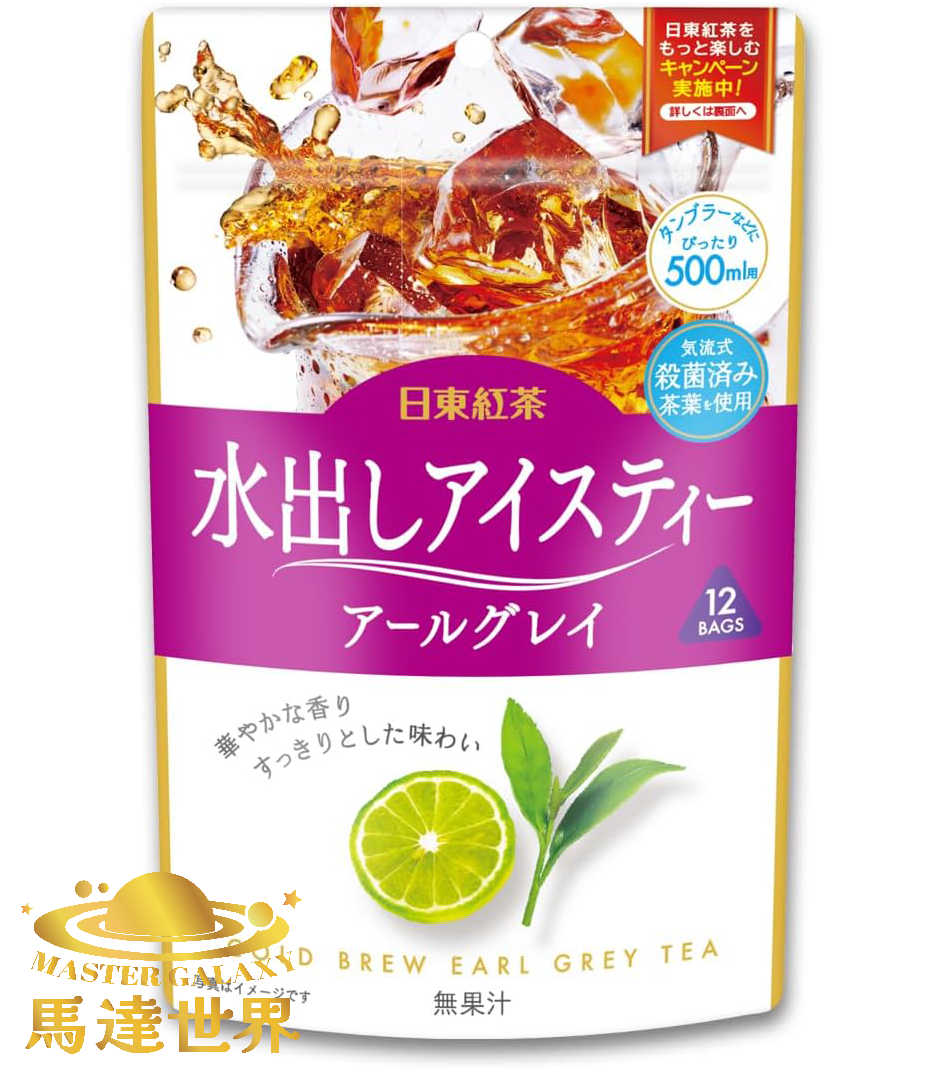 冷泡茶伯爵茶 (4g x 12茶包/包)日本直送 此日期前最佳：2027/6