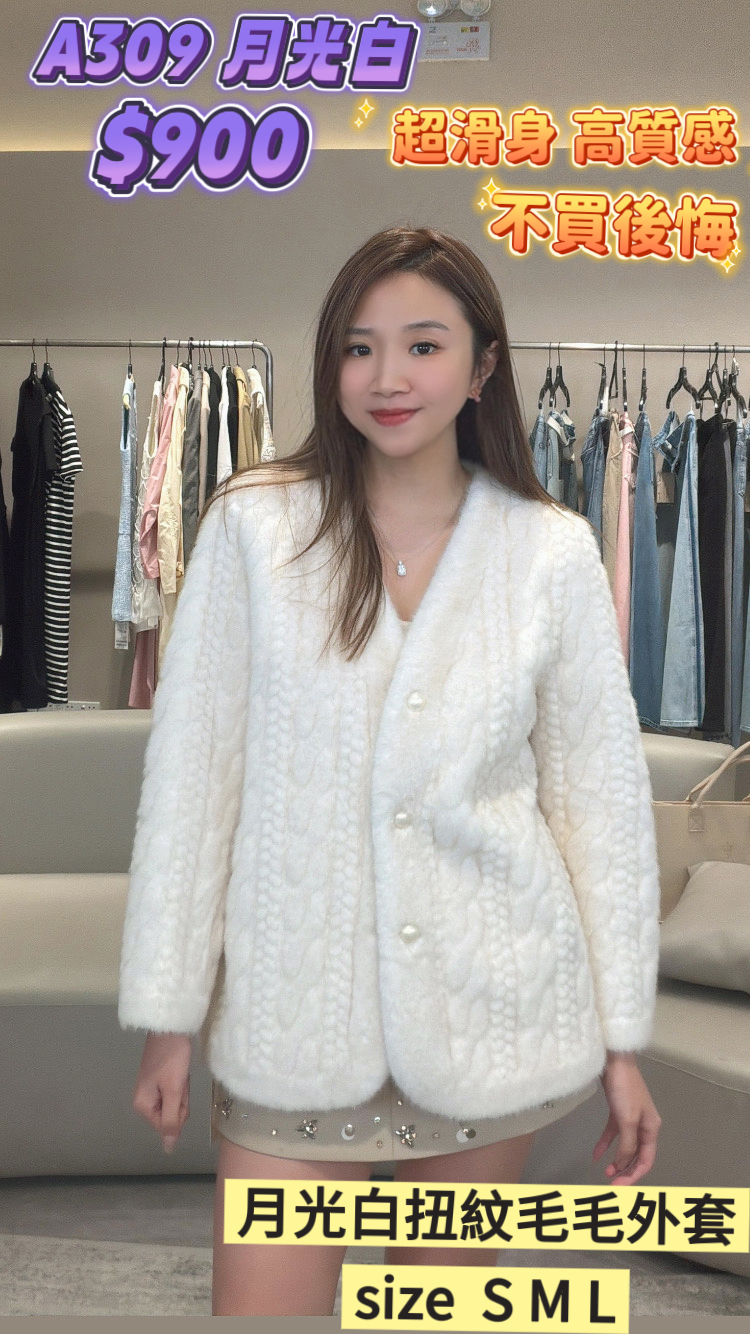 A309月光白 -M