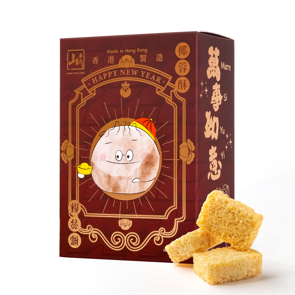 山手作椰蓉酥 (120克)