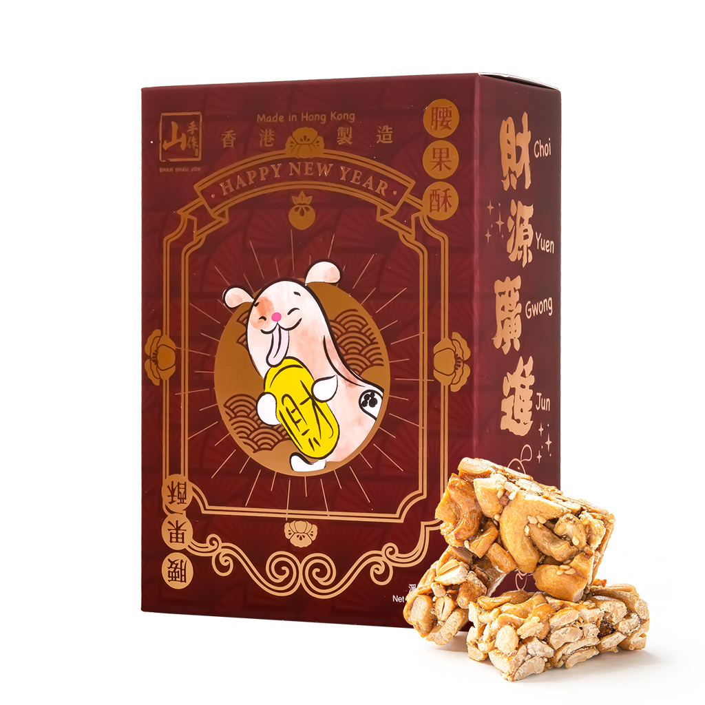 山手作腰果酥 (150克)