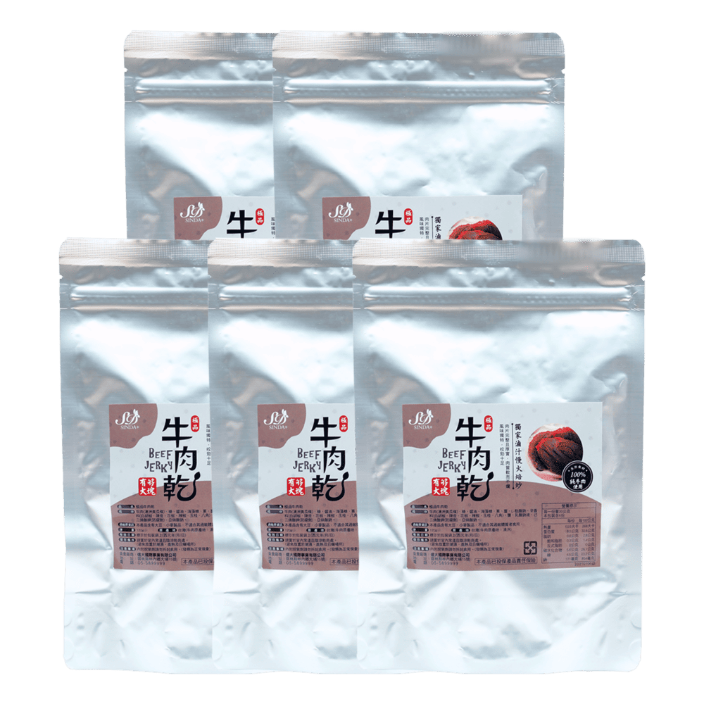 【信大】古早味牛肉乾5入組