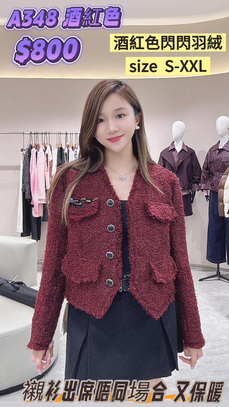 A348酒红色 羽絨-M