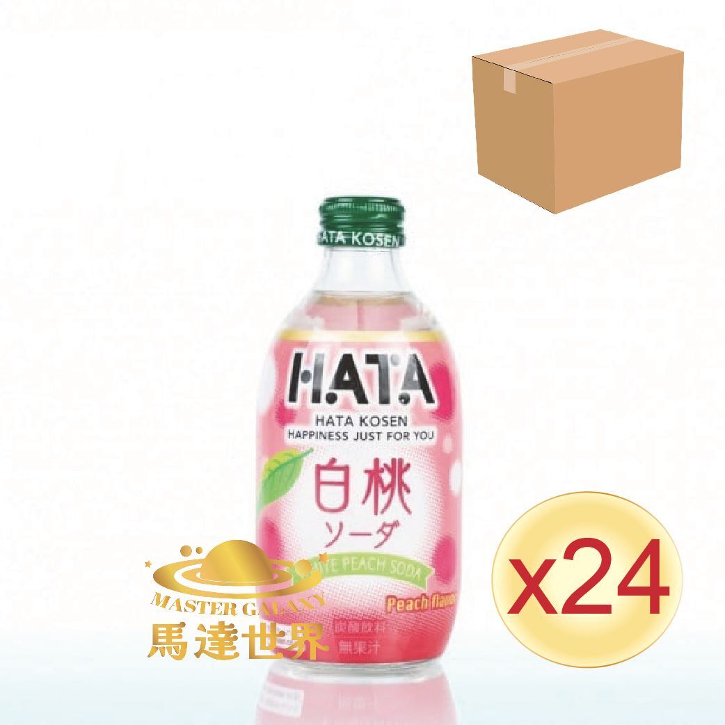 【原箱24支裝】HATASODA 白桃口味瓶裝梳打汽水 300ml 日本直送 此日期前最佳：2026/12/7
