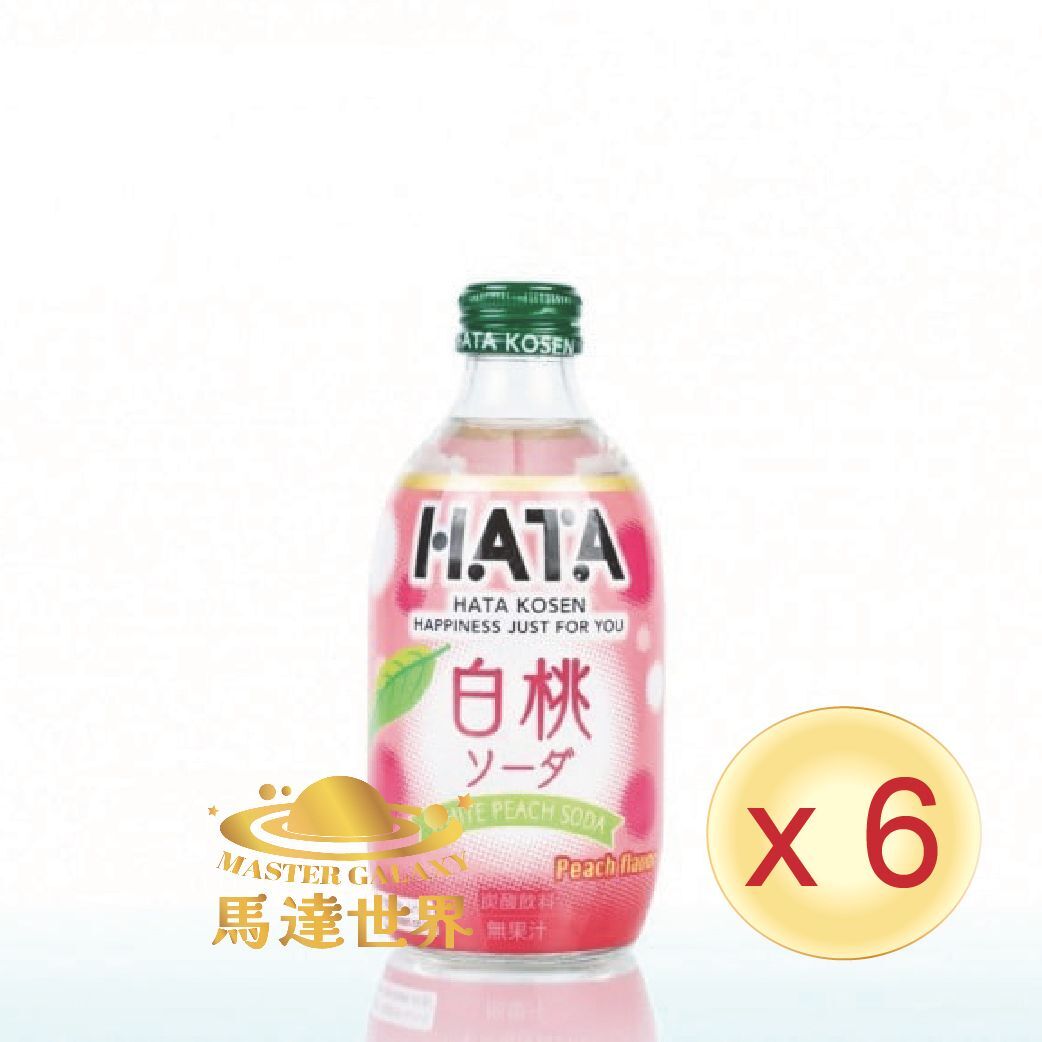 【6支裝】HATASODA 白桃口味瓶裝梳打汽水 300ml 日本直送 此日期前最佳：2026/12/7