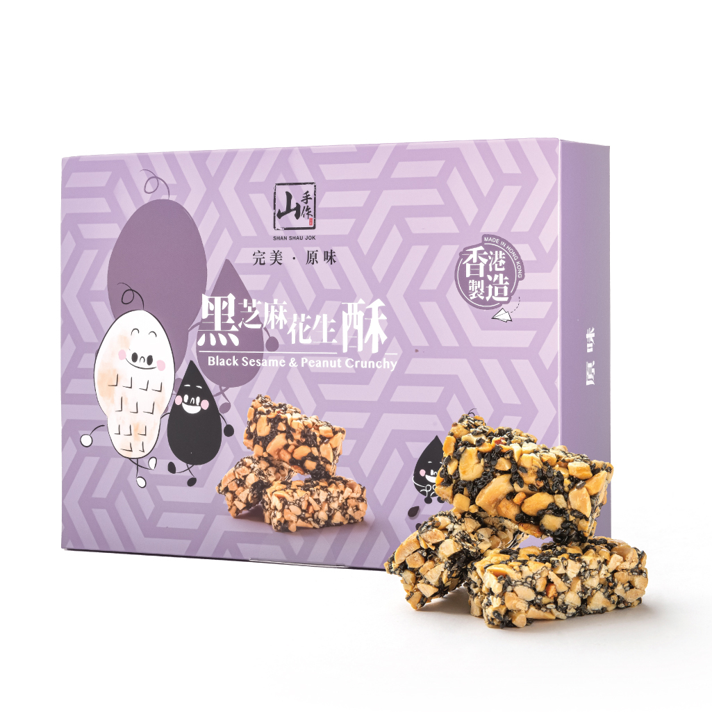 山手作黑芝麻花生酥 (300克)