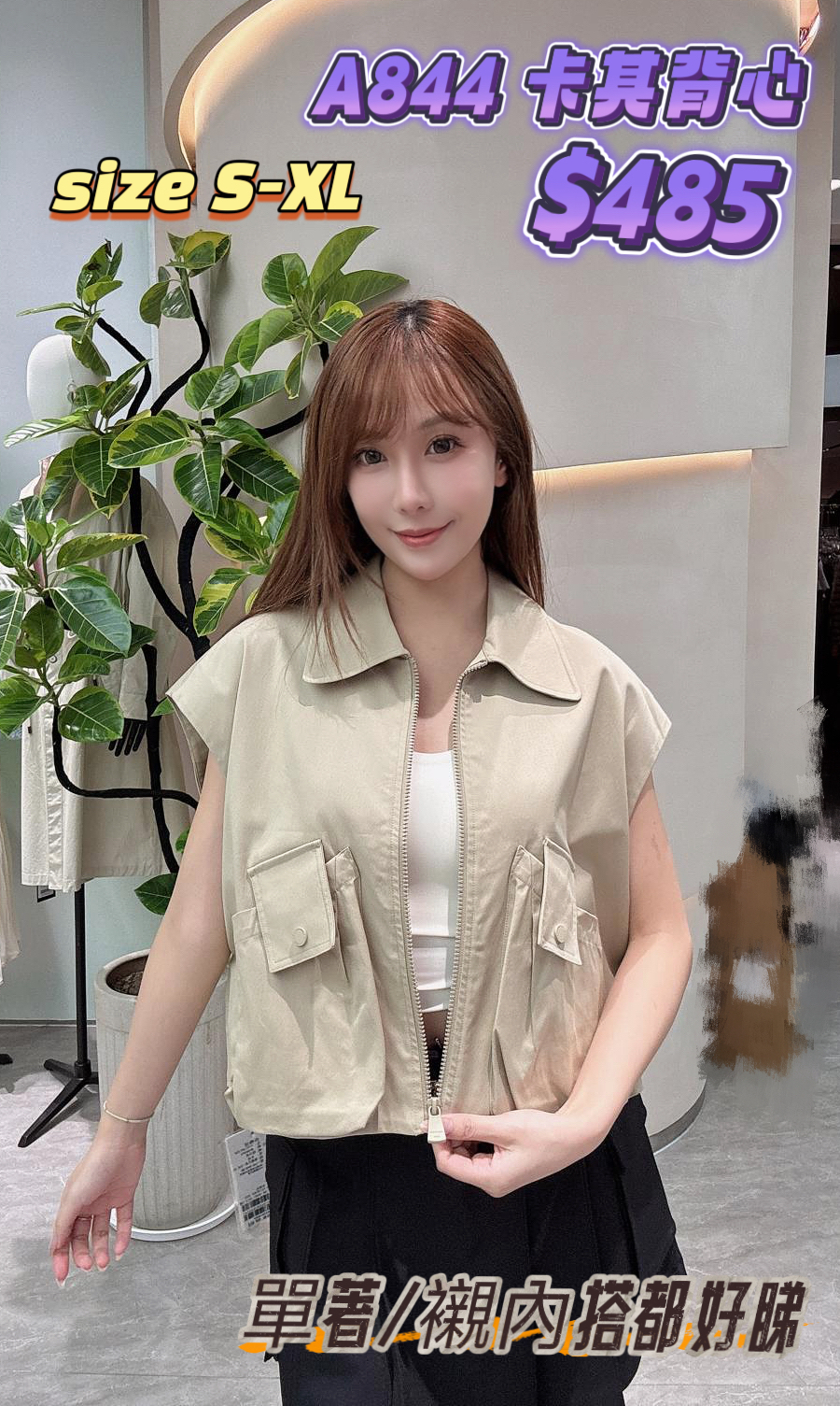 A844卡其 -M