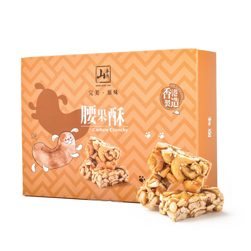 山手作腰果酥 (300克)