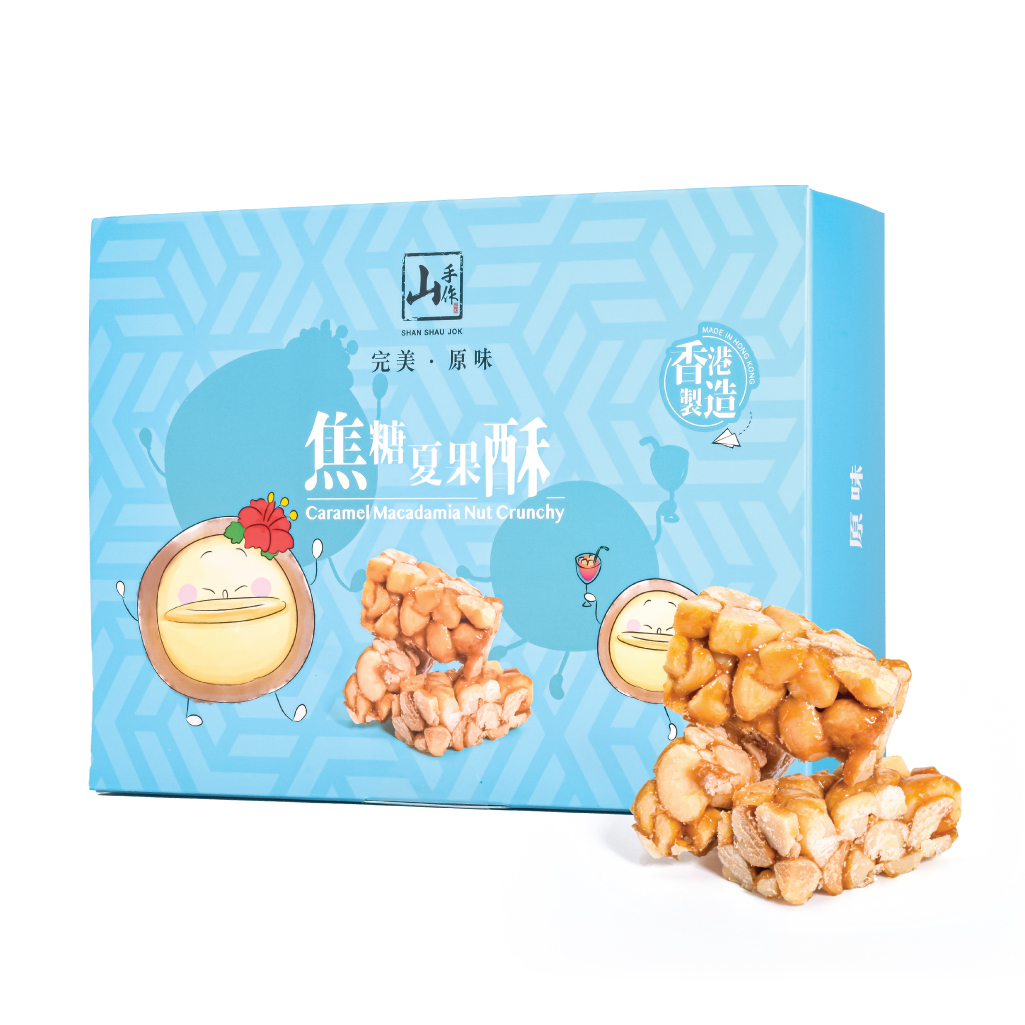 山手作焦糖夏果酥 (300克)