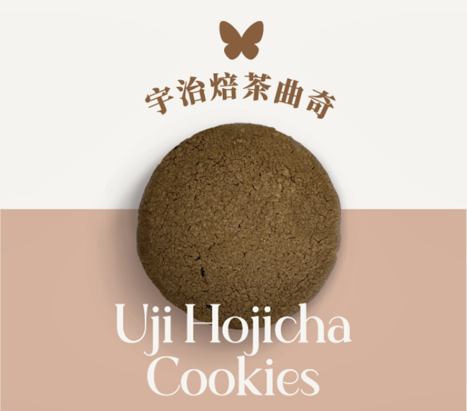 Valerie宇治焙茶曲奇