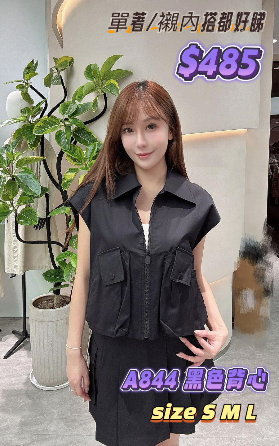 A844黑色 -M