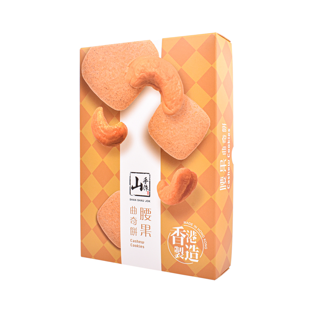 山手作腰果曲奇餅 (120克)