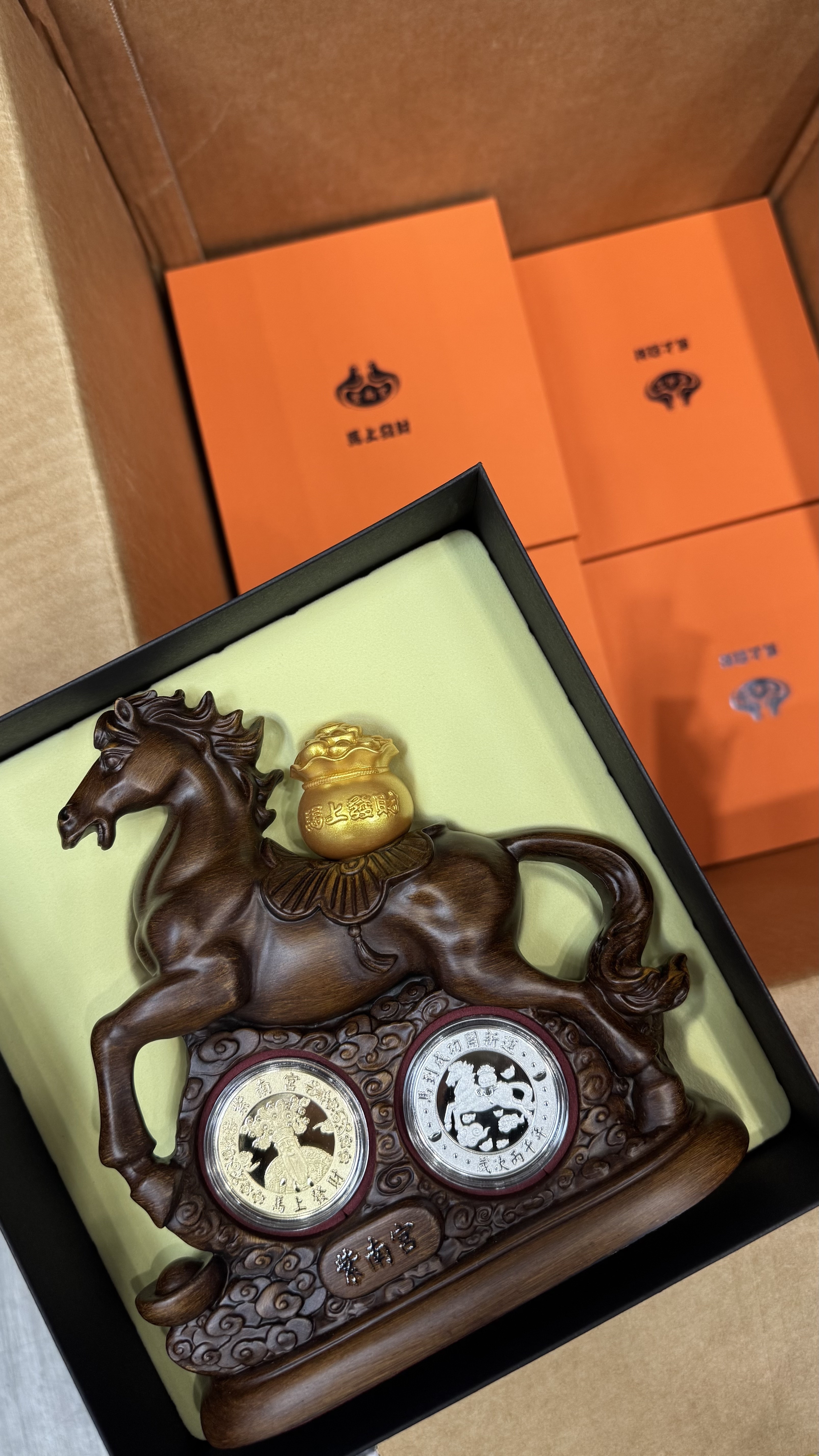 2026 紫南宮 馬年限定 錢母