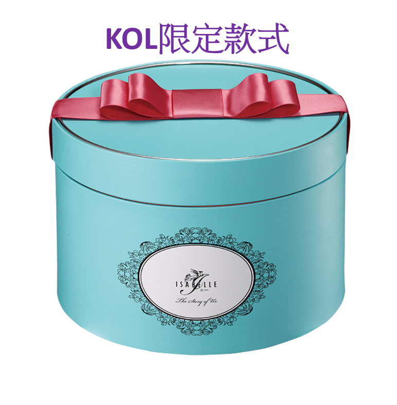 Isabelle曲奇 愛的故事 (雙層)曲奇禮盒 (58件裝) *KOL限定款式* [#IS028]