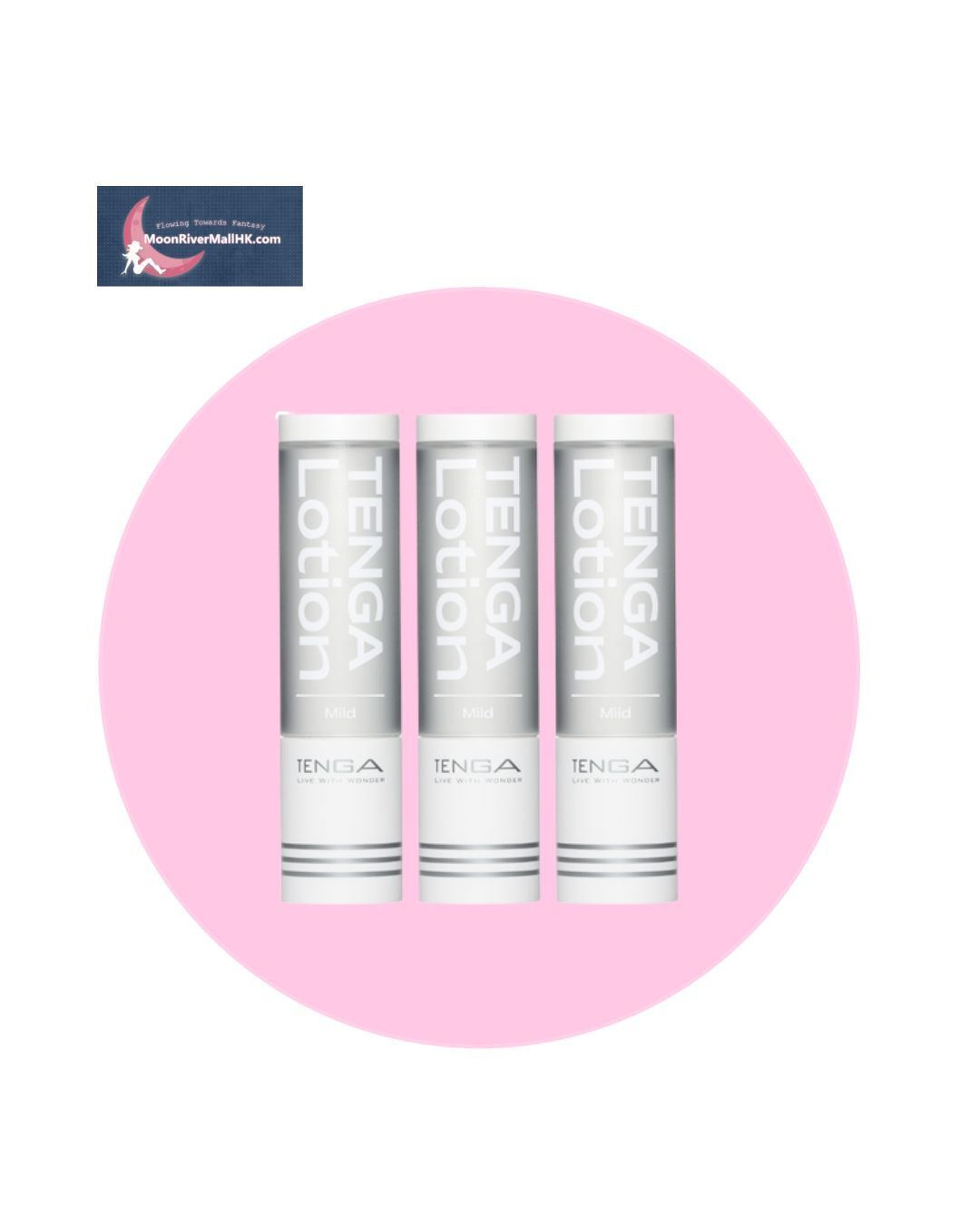 Tenga Hole [MILD 白] 水性潤滑劑 170ml x 3支 套裝