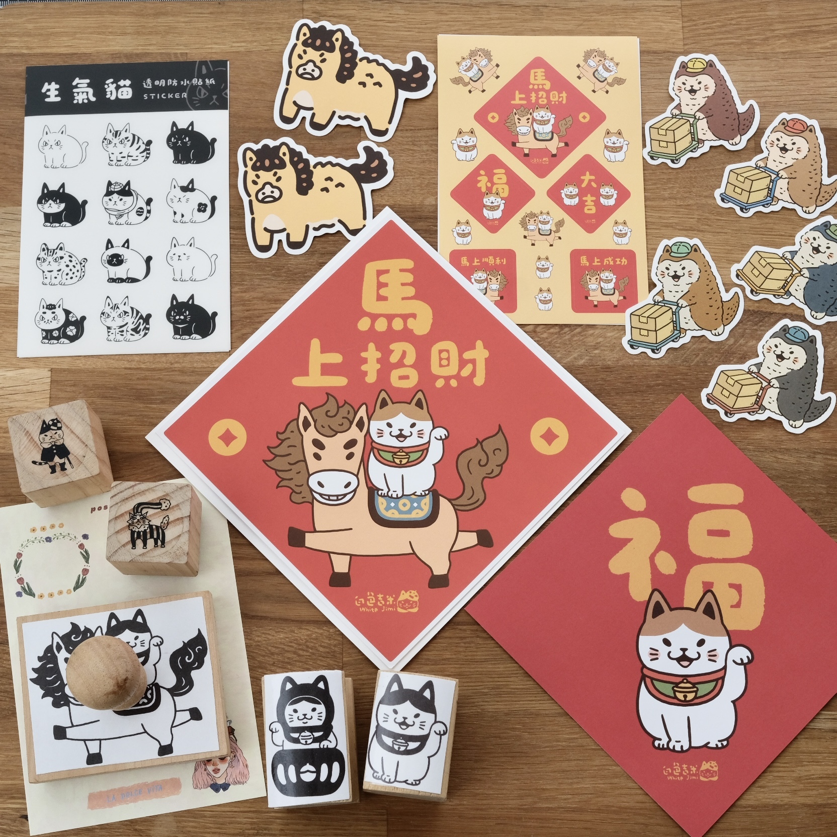 馬上招財 小春聯防水圖鑑貼紙｜白色吉米 台灣