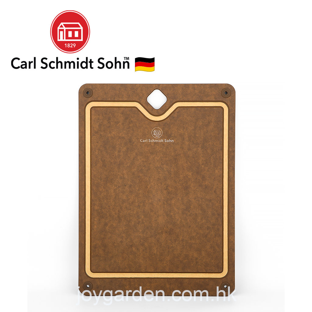 德國卡爾牌 木纖維砧板