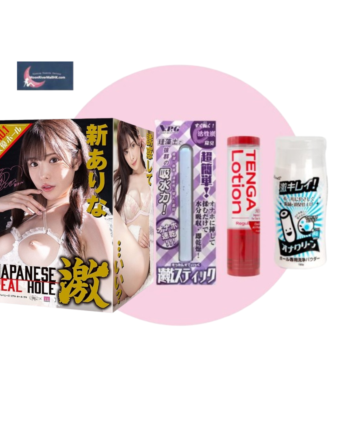 Shin Arina (新ありな) Retirement Commemorative Set of Famous Sex Toys